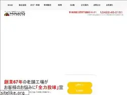 Sites similar to mitaka-j.net