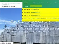 Sites similar to mitaka-kk.com
