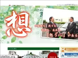 Sites similar to mitaka-kotu.co.jp