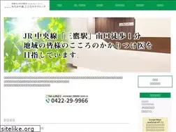 Sites similar to mitaka-mental.com