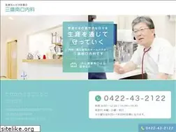 Sites similar to mitaka-naika.com