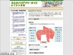 Sites similar to mitaka-odekakeguide.jp