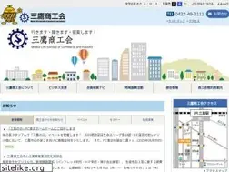 Sites similar to mitaka-s.jp