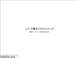 Sites similar to mitaka-sakura.com