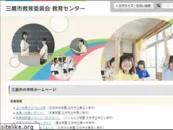 Sites similar to mitaka-schools.jp