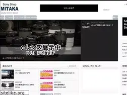 Sites similar to mitaka-shop.com