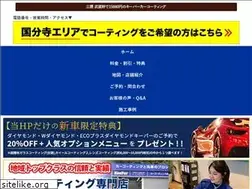 Sites similar to mitaka-suginami-coating.com