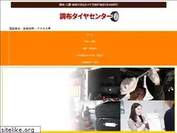 Sites similar to mitaka-tire.com