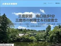 Sites similar to mitaka.mizuharakaikei.jp