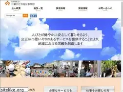 Sites similar to mitaka.or.jp