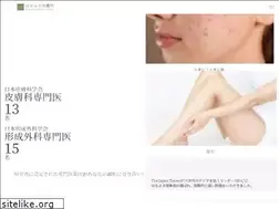 Sites similar to mitakabiyou.com