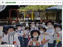 Sites similar to mitakafutaba.ed.jp