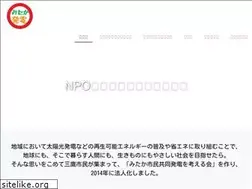 Sites similar to mitakahatsuden.org
