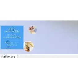 Sites similar to mitakahifu.com