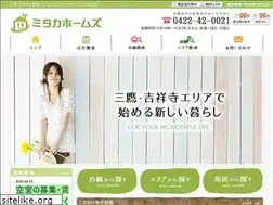 Sites similar to mitakahomes.jp