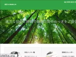 Sites similar to mitakakinzoku.com