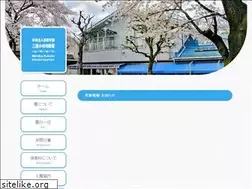 Sites similar to mitakakobato.jp