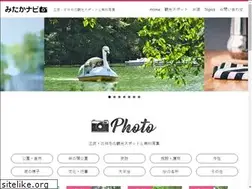 Sites similar to mitakanavi.com