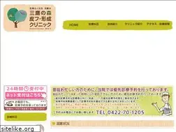Sites similar to mitakanomori-cl.com