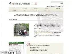 Sites similar to mitakasekisyo.com
