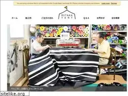 Sites similar to mitakatent.co.jp