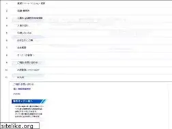 Sites similar to mitakatoei.co.jp