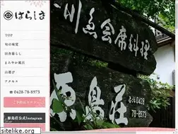 Sites similar to mitake-harashima.com
