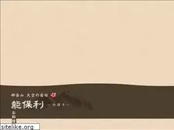 Sites similar to mitake-nobori.com