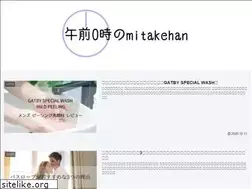 Sites similar to mitakehan.net