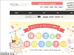 Sites similar to mitakemarket.jp