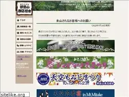 Sites similar to mitakesan.com