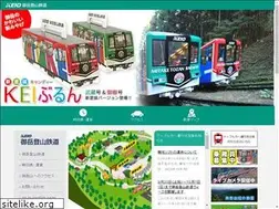 Sites similar to mitaketozan.co.jp