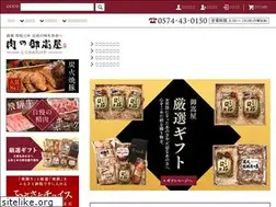 Sites similar to mitakeya.com