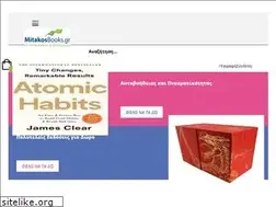 Sites similar to mitakosbooks.gr