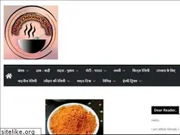 Sites similar to mitalideliciouskitchen.com