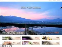 Sites similar to mitamanoyu.jp