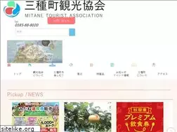 Sites similar to mitanekanko.com