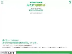 Sites similar to mitani-clinic.or.jp