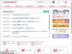 Sites similar to mitani-kenpo.jp