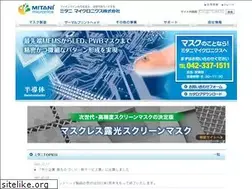 Sites similar to mitani-micro.co.jp