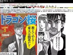 Sites similar to mitanorifusa.com