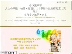 Sites similar to mitarai-shiawasesuuhi.com