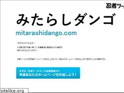 Sites similar to mitarashidango.com
