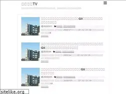 Sites similar to mitarashitv.site
