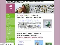 Sites similar to mitaseiki.co.jp