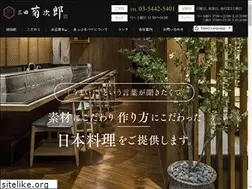 Sites similar to mitatakewaka2018.com