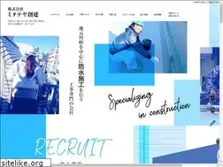 Sites similar to mitateya-souken.com