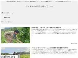 Sites similar to mitchy-jp.com