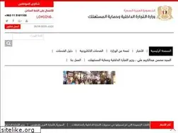 Sites similar to mitcp.gov.sy