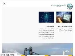 Sites similar to mite.co.ir